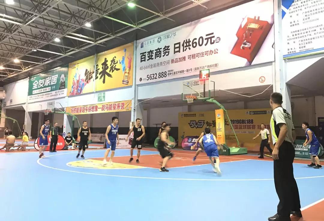 2018gbl188全国总决赛,全国篮球联赛2024赛程