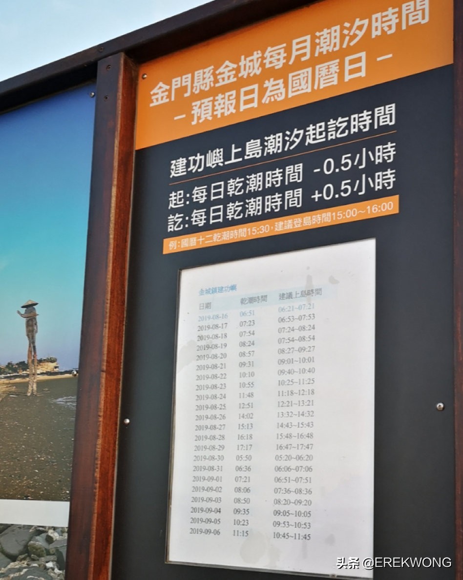 金门自由行攻略,金门游玩攻略路线推荐