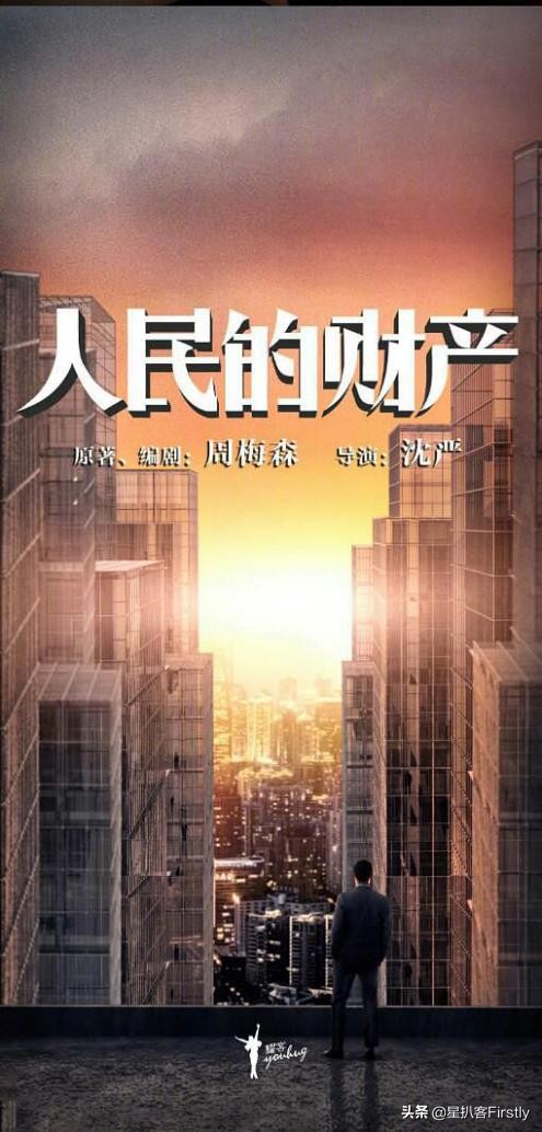 陈晓演的角色为什么都是一个口音,陈晓才华与魅力并存的演艺巨星