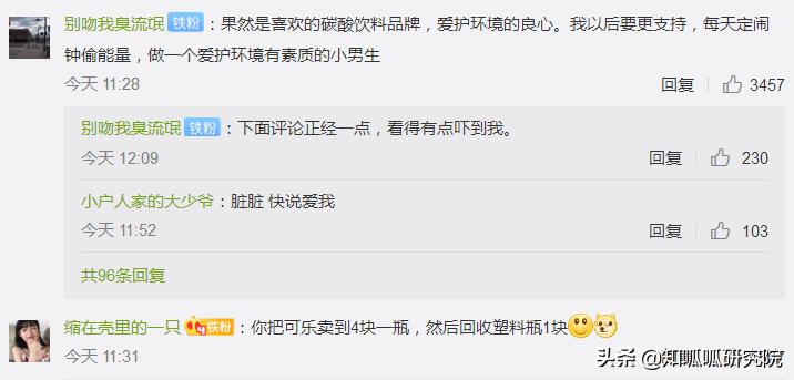 可乐瓶塑料制品,可乐瓶塑料