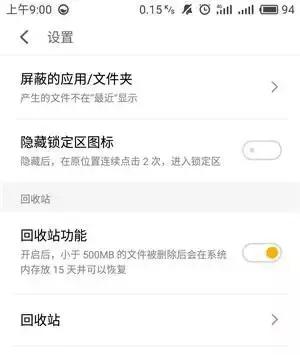 手机误删的软件怎么找回,手机照片误删了应该怎么找回