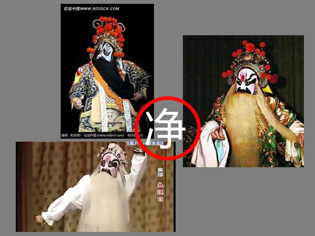 中国十大国粹之京剧介绍,中国十大国粹合集