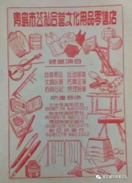 回忆青岛老街照片,青岛城市记忆老街巷