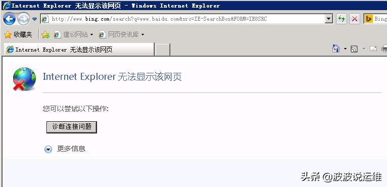 端口起来了但是telnet不通,为什么本地端口telnet不通