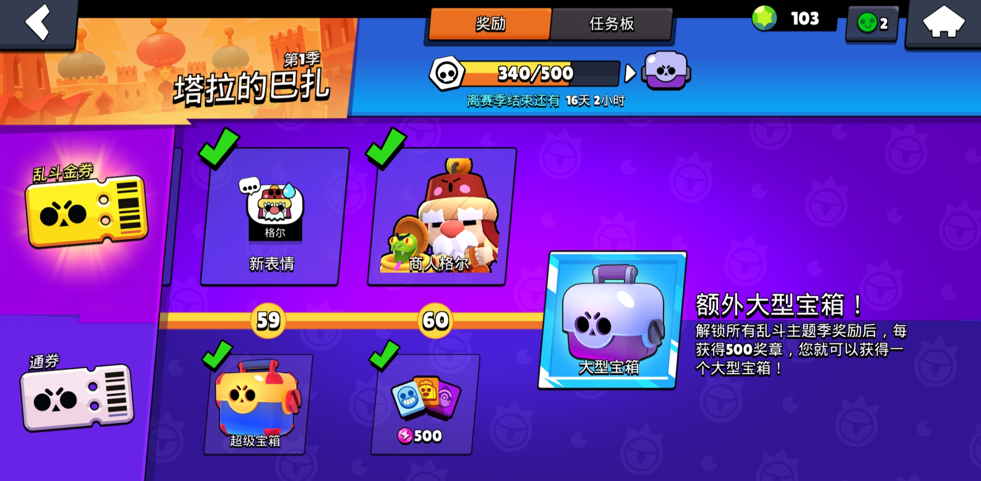 荒野乱斗国服开服几年了,荒野乱斗国服一开始是什么平台