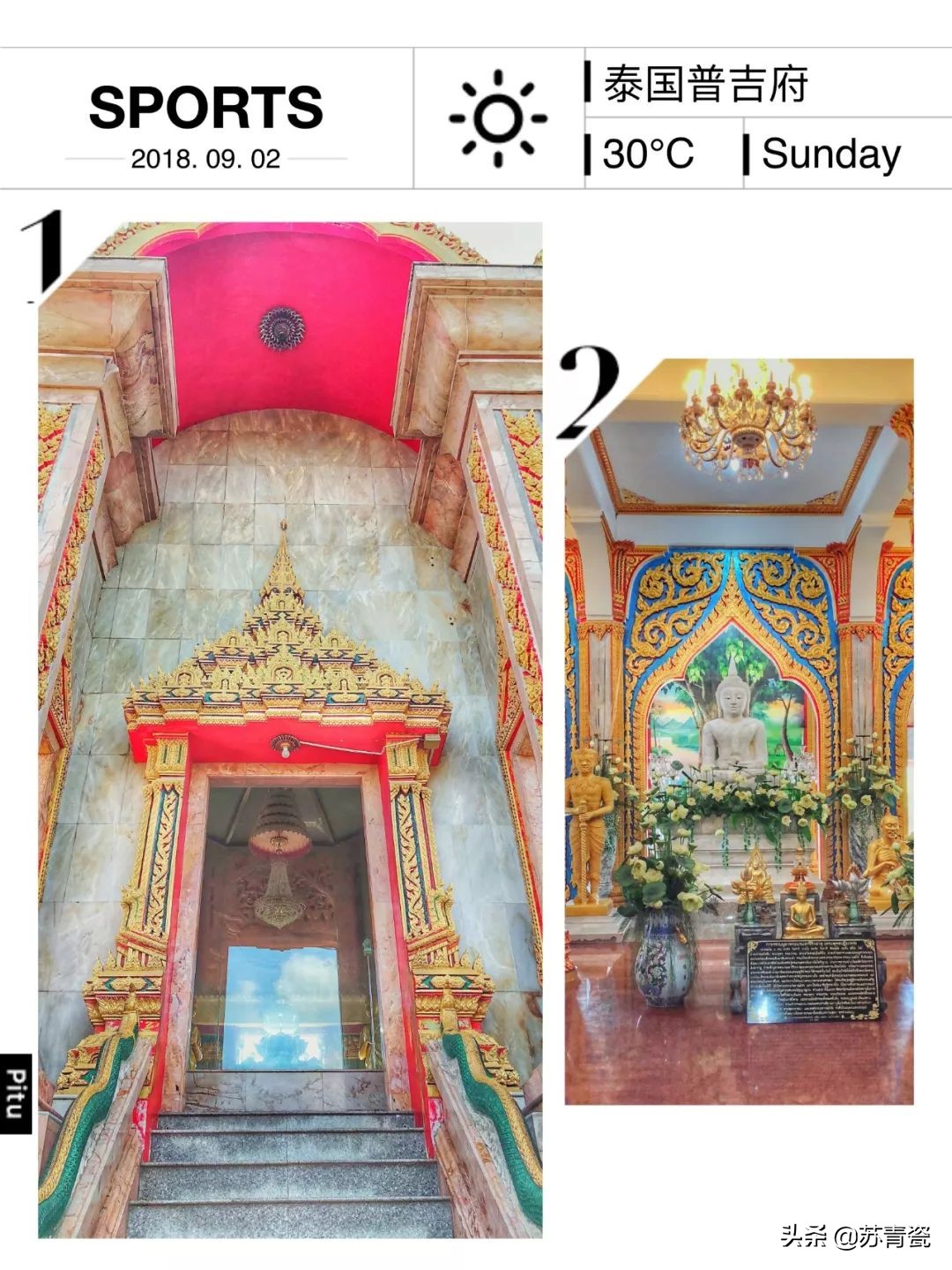 普吉岛如何选海岛,普吉岛的海岛选哪个