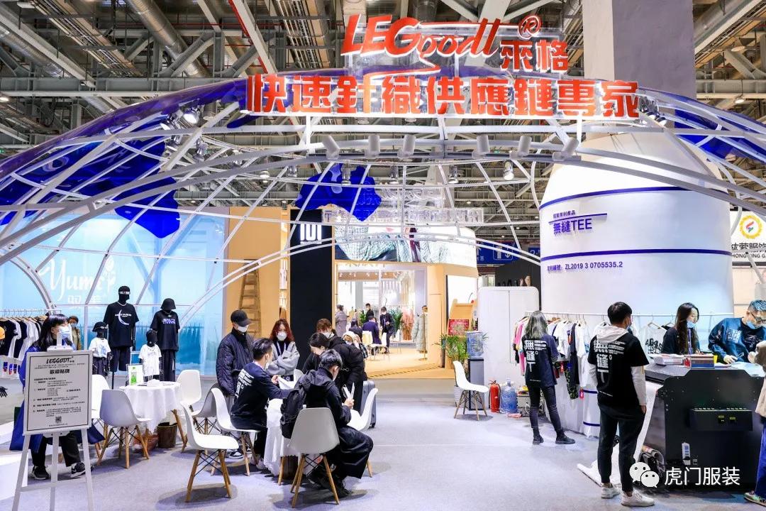 实力展示，重磅大秀，超“燃”派对，虎门服装惊艳上海