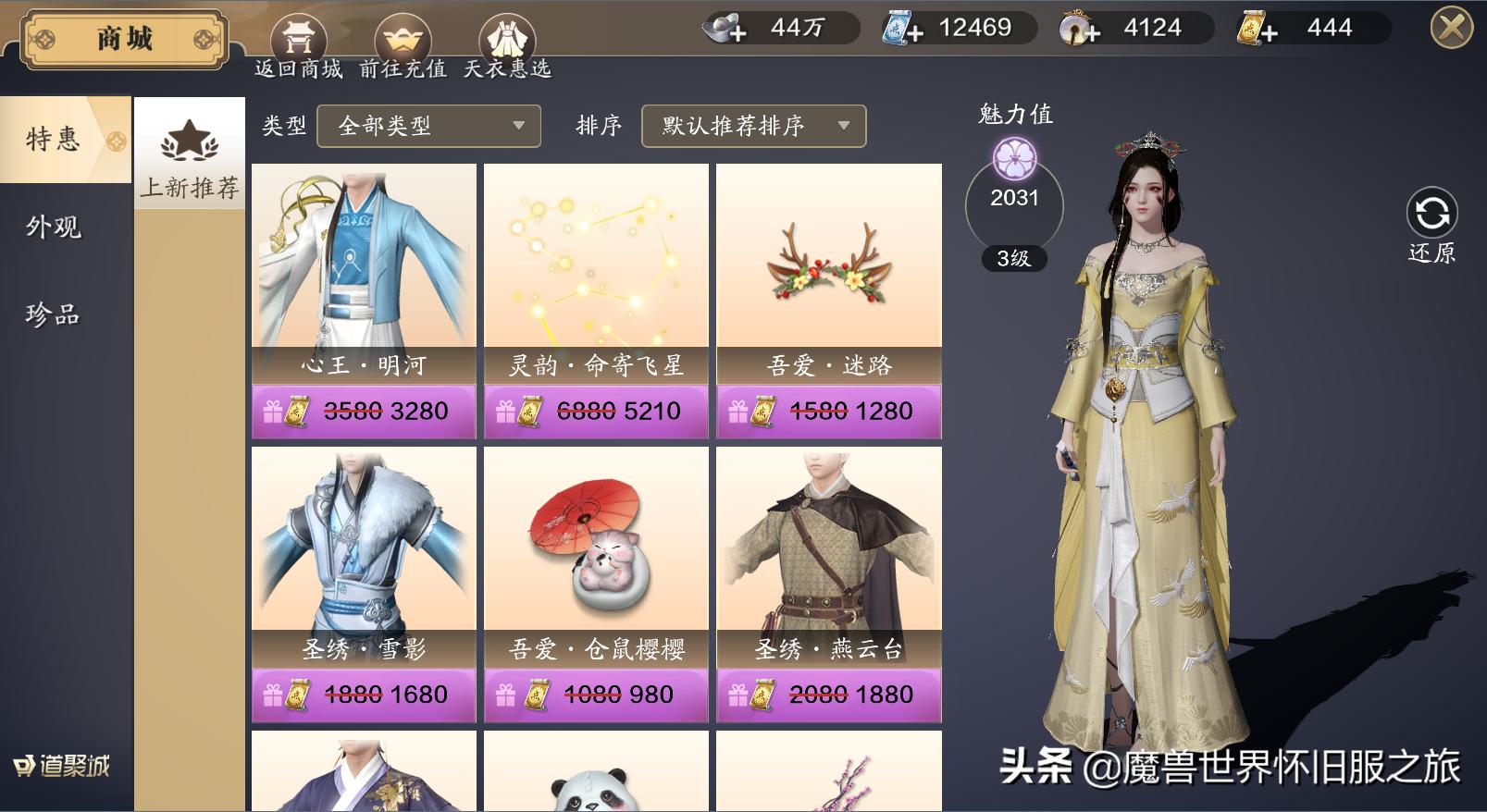 天刀手游官方交易规则,天刀端游搬砖变现的比例