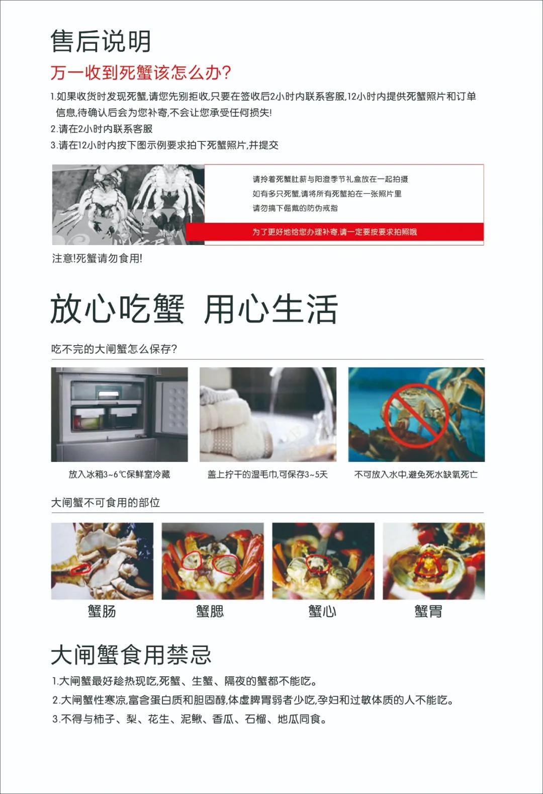 阳澄湖大闸蟹开湖活动,阳澄湖大闸蟹已进入最佳赏味期