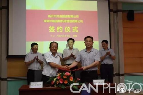 徐州新沂国家级A1类通用机场取证年初三正式运营