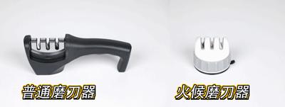 磨刀器怎么磨又快又锋利,磨刀器怎么用才能磨得更锋利