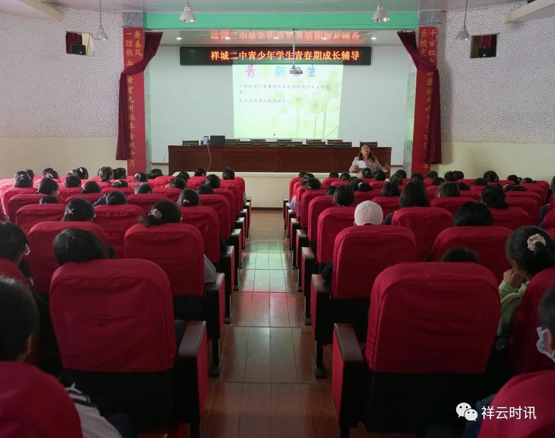 青春健康教育之道系列课程,青少年成长健康课