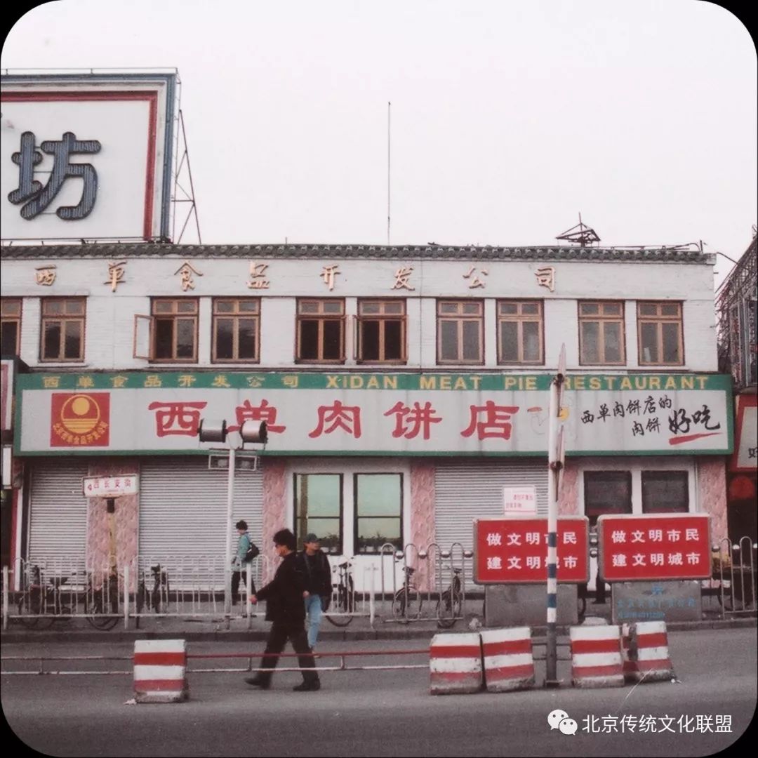 西单美食都在哪,西单老北京美食餐馆推荐