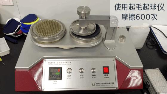 保暖内衣测评2023,保暖内衣测评2019