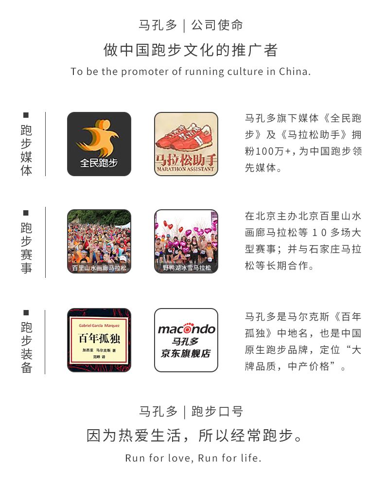 经常跑步的人有什么好处,跑步的好处长期坚持有13个益处