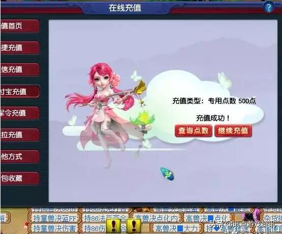 梦幻西游官网申诉结果,梦幻西游账号修复补充资料