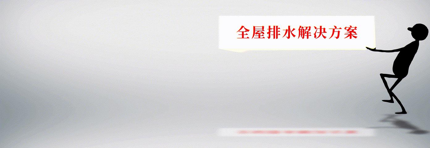 下沉式庭院没有排水系统怎么处理,下沉式露台花园底部排水方法