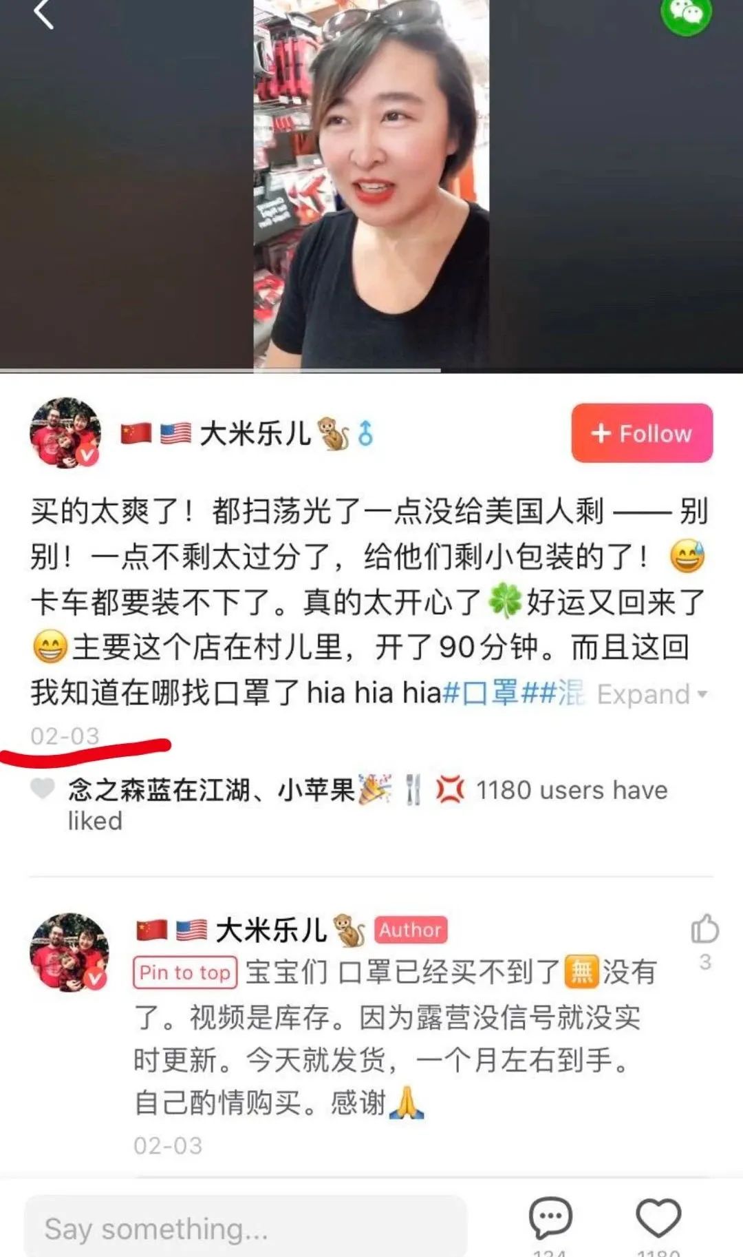 东北阿姨金句,东北阿姨发视频