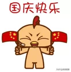 太幸福了!国庆留在天津的人要赚翻了