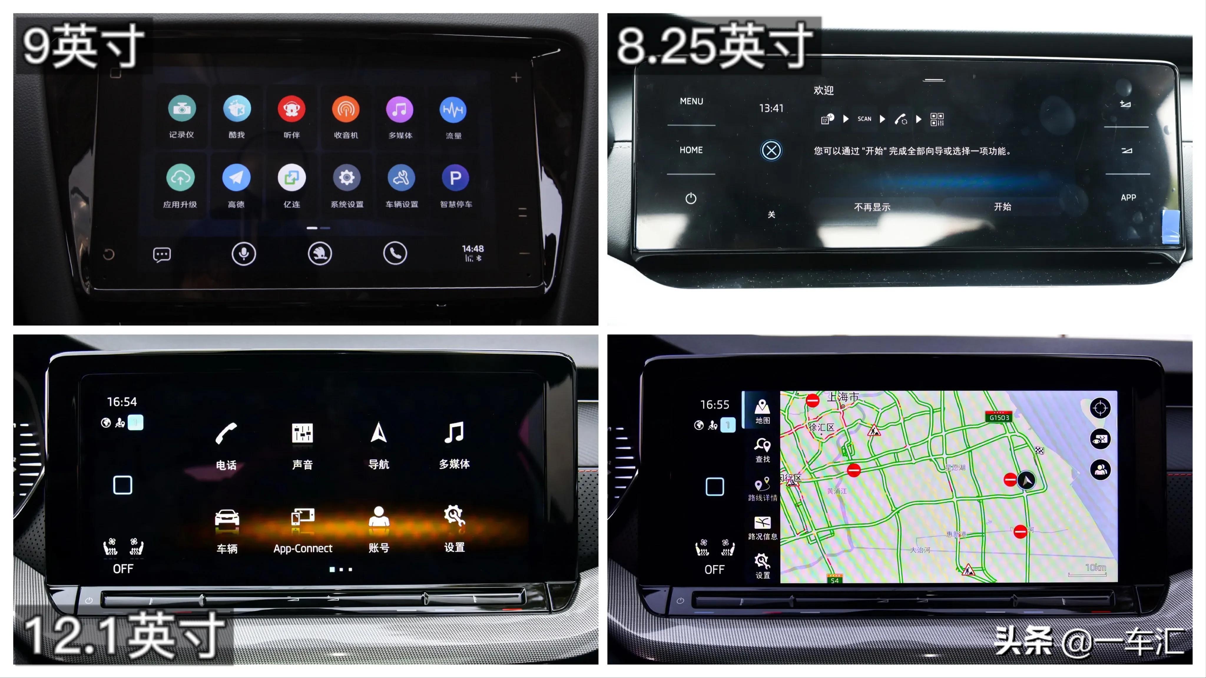 斯柯达明锐参数配置2012,斯柯达新明锐参数配置表大全