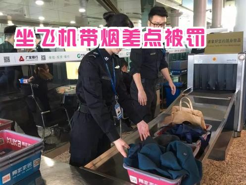 为什么携带香烟超过50条是犯法的,携带200条烟如何处理