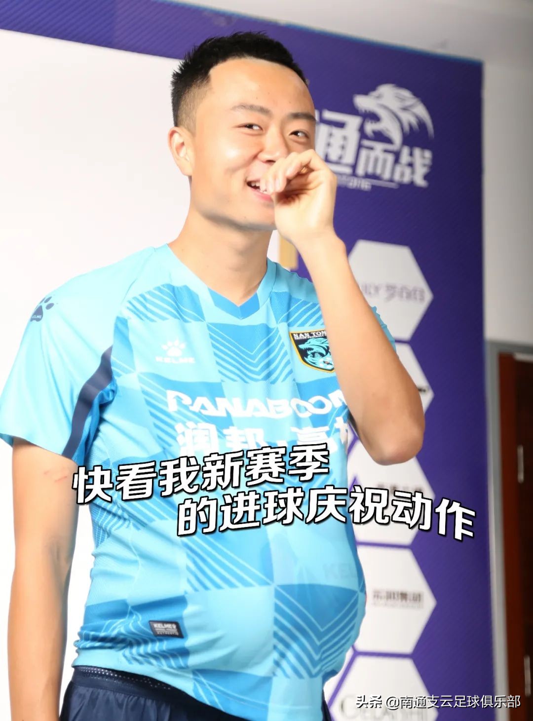 新赛季倒计时9天！狼兵定妆照精彩花絮抢先看