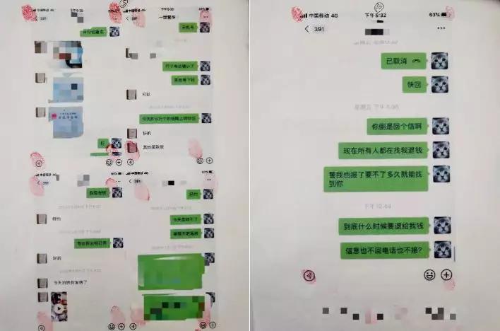 汕头口罩诈骗最新消息,口罩诈骗犯被骗