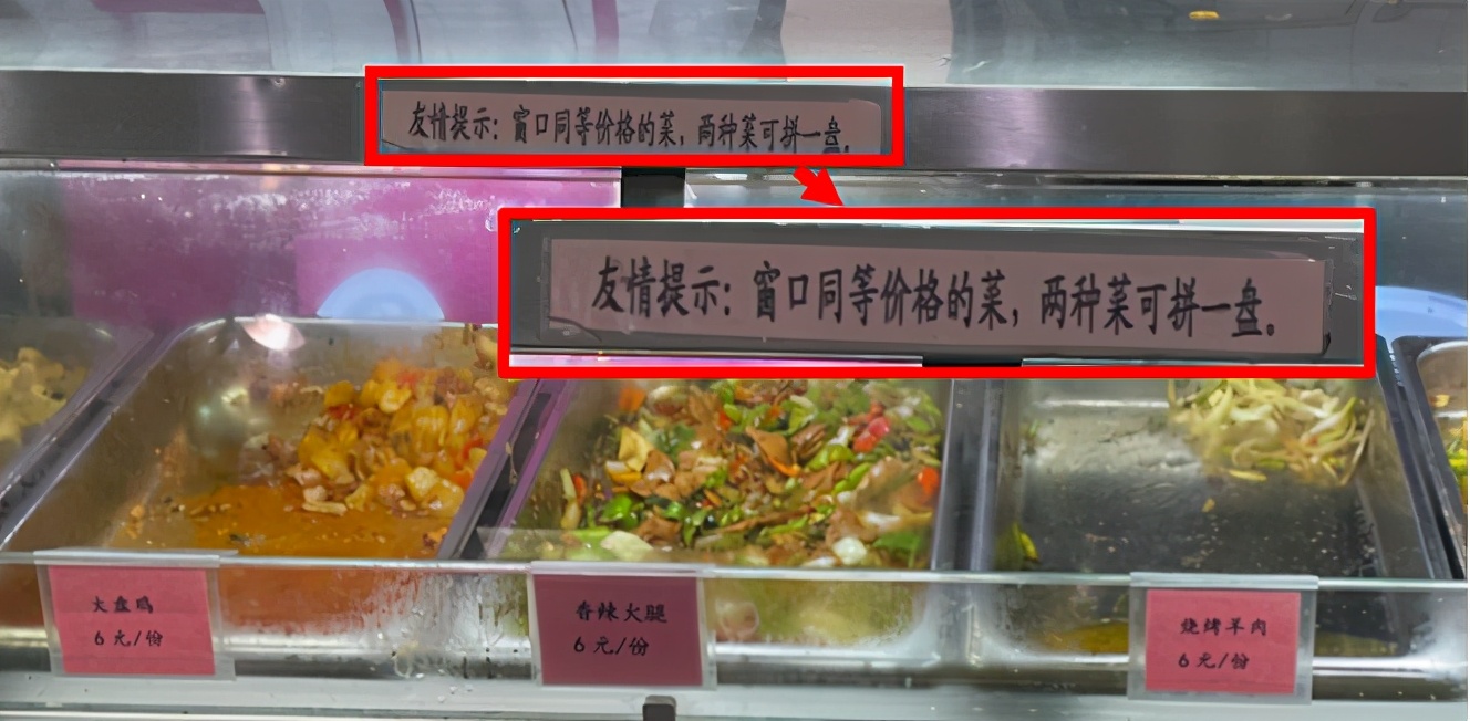 又没钱了?大学生如何用微薄的生活费熬过期末,苟到回家?