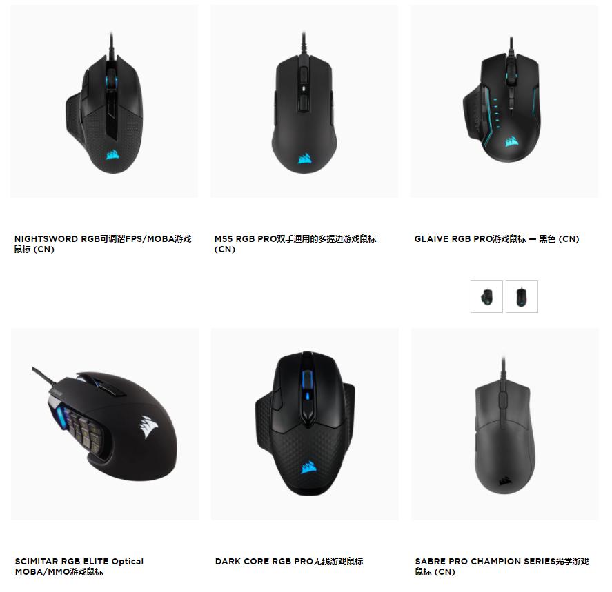 美商海盗船圣剑设置,美商海盗船650w