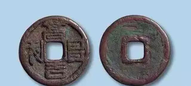 1300年的唐朝钱币值多少钱,唐朝钱币最值钱的是哪个