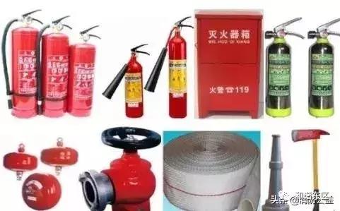 培训消防知识卖消防器材,消防设施与消防器材的区别