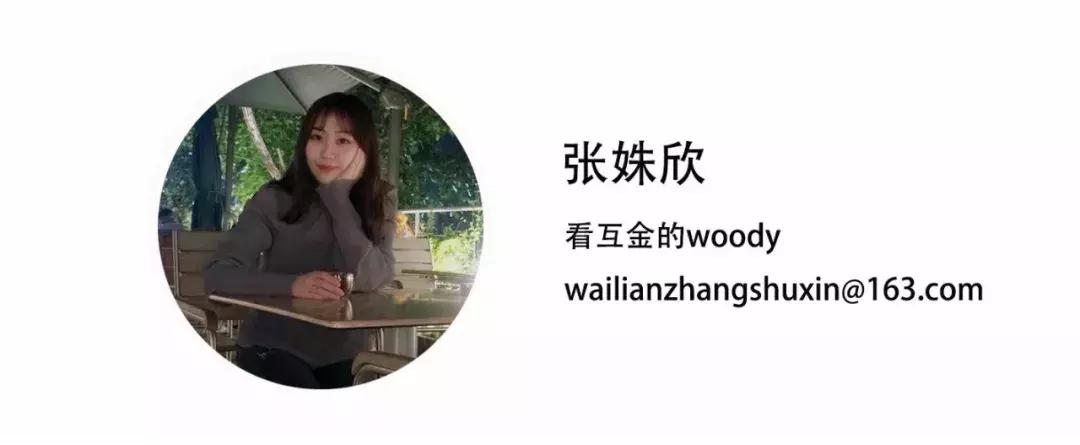 美团金融和饿了么金融的区别,饿了么金融小微贷