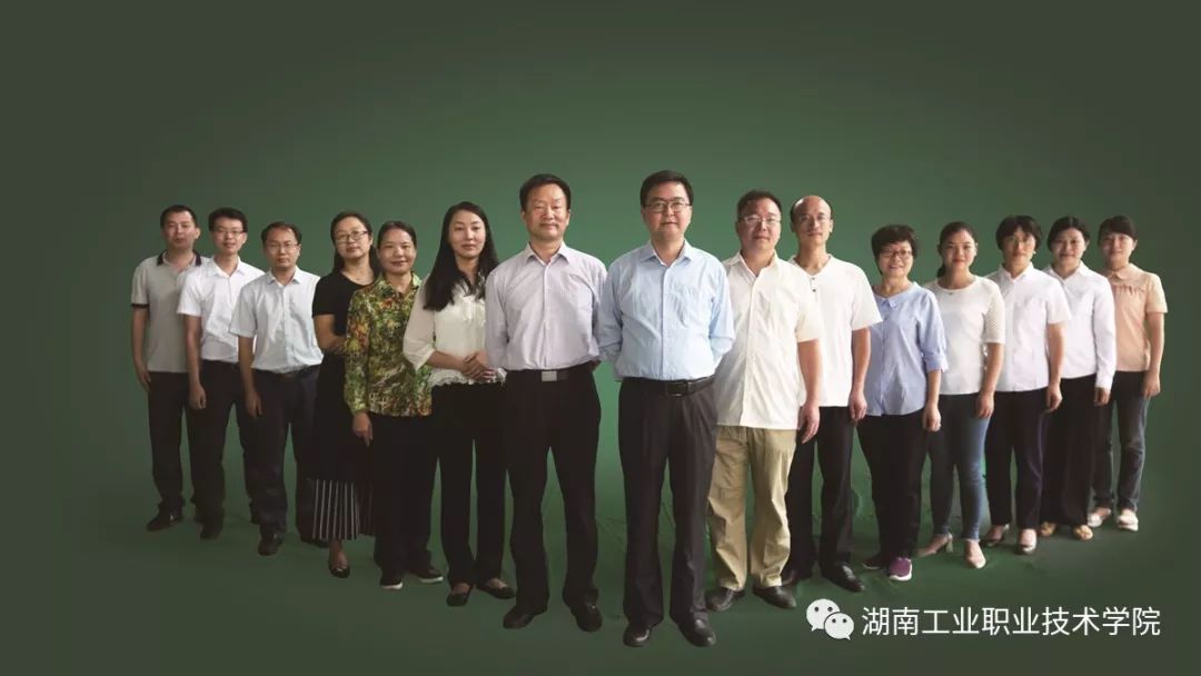 单招百宝箱答案,单招湖南工程职业学院