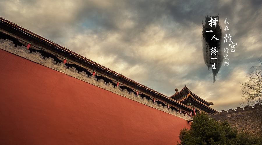 故宫是如何成为600岁的网红,故宫如何成为超级ip