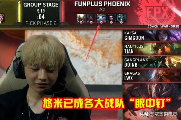 s9盖伦悠米为什么厉害,悠米配合盖伦为啥那么强