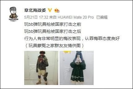 某宝卖的玩具枪可以买吗,某宝买玩具枪会查吗