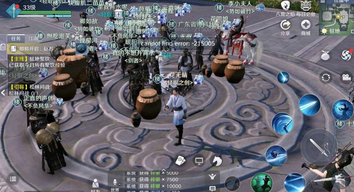 剑网3手游2024年上线,剑网3手游最新版