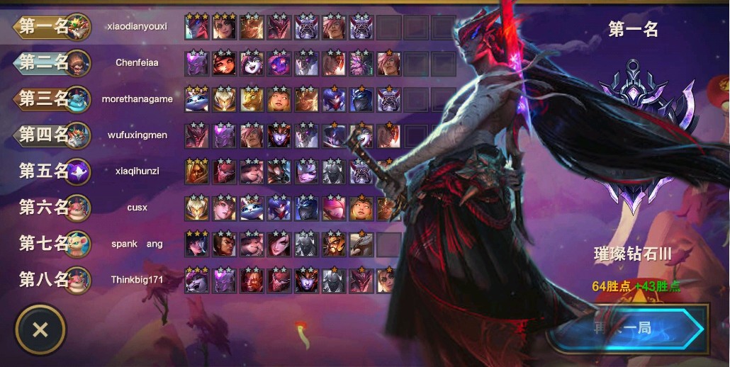 福星奥拉夫大招,福星版本奥拉夫阵容推荐