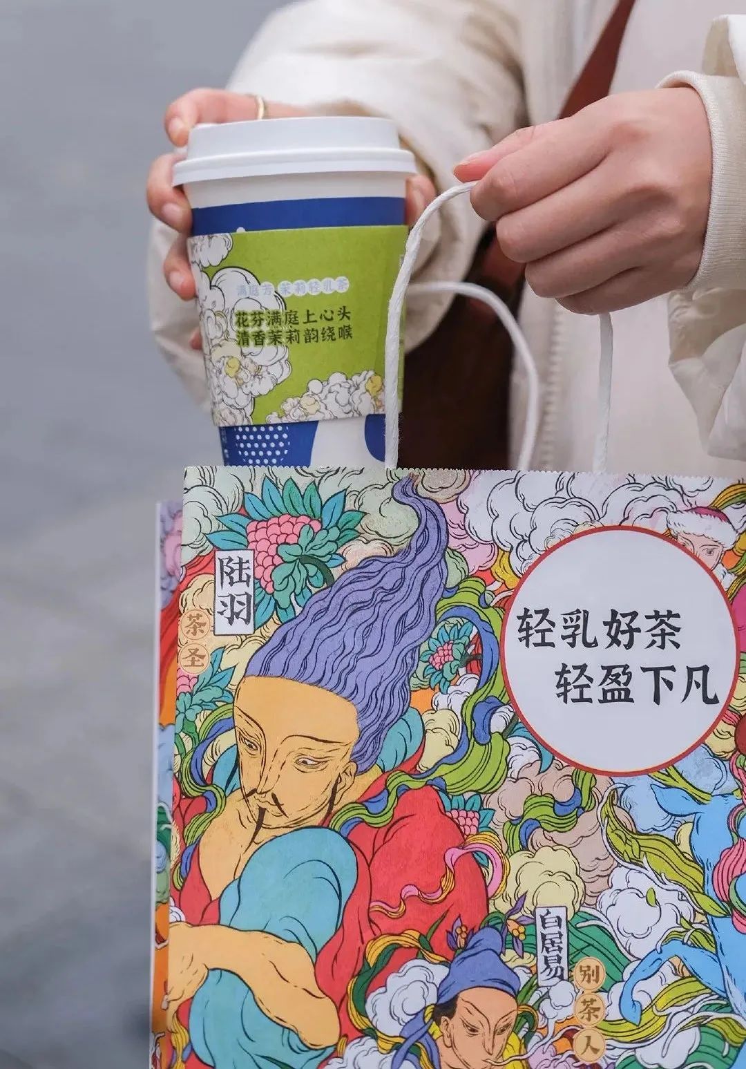 瑞幸为什么都叫瑞幸咖啡呢,瑞幸卖的都是咖啡吗