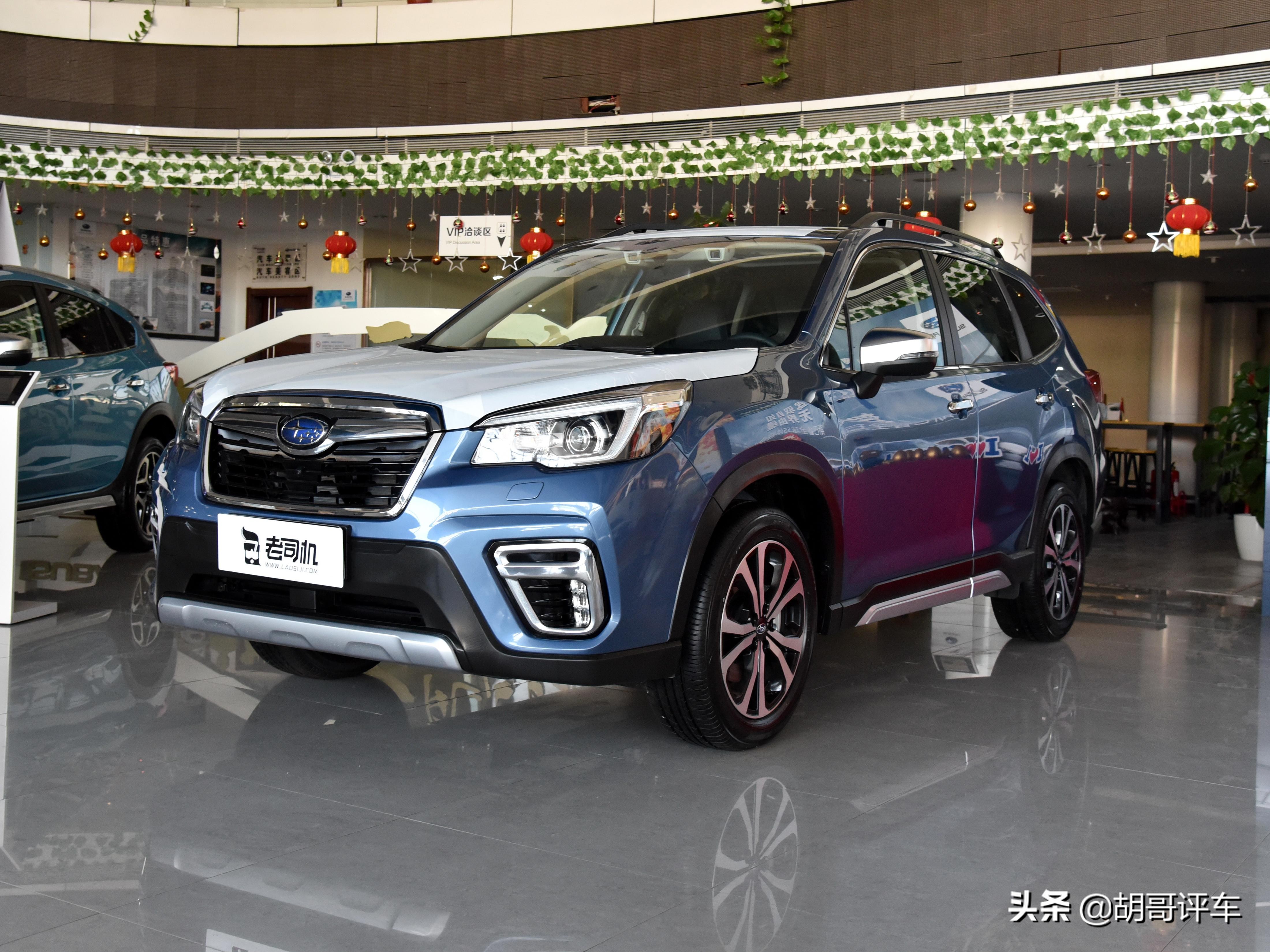 全系水平对置发动机，做工用料很良心，实拍斯巴鲁森林人