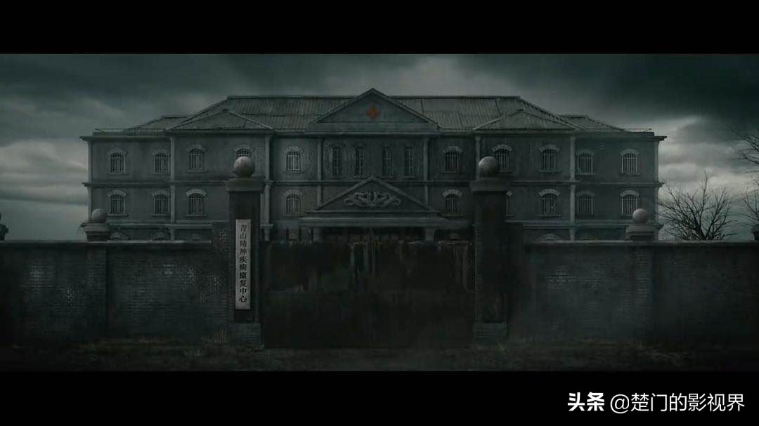 七个人被关进疯人院,7个人被关入精神病院