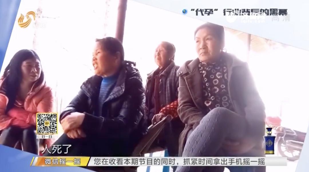 这不是瓜是悲剧，对代孕说NO，别让有价生意摧毁无价生命