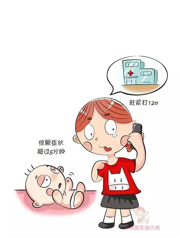 多少度发烧吃退烧药,小孩发烧多少度吃美林退烧药