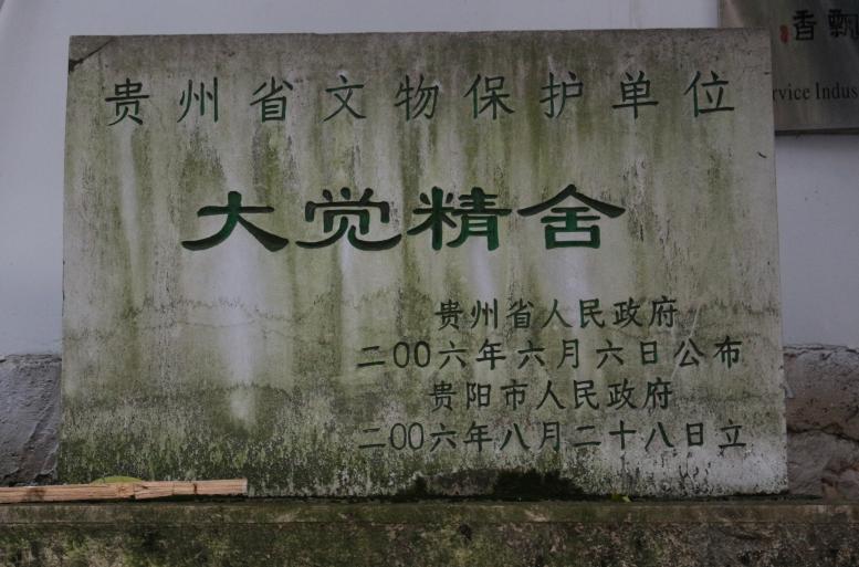 重拾筑城记忆-行走文笔街