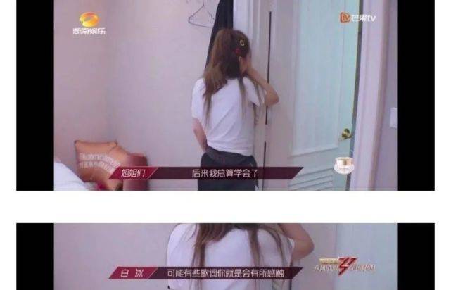 冰雪薇甜现状图片,冰雪薇甜现在有钱吗