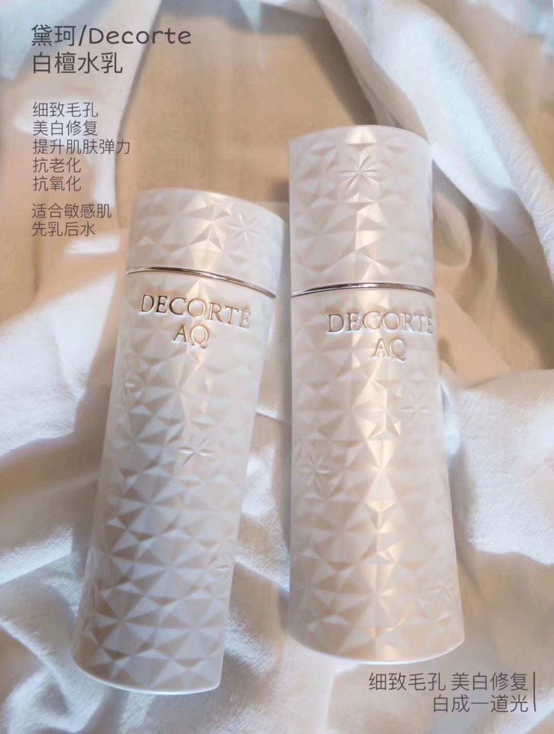 女士水乳保湿水润,皮肤水润不干燥保湿水乳要选好