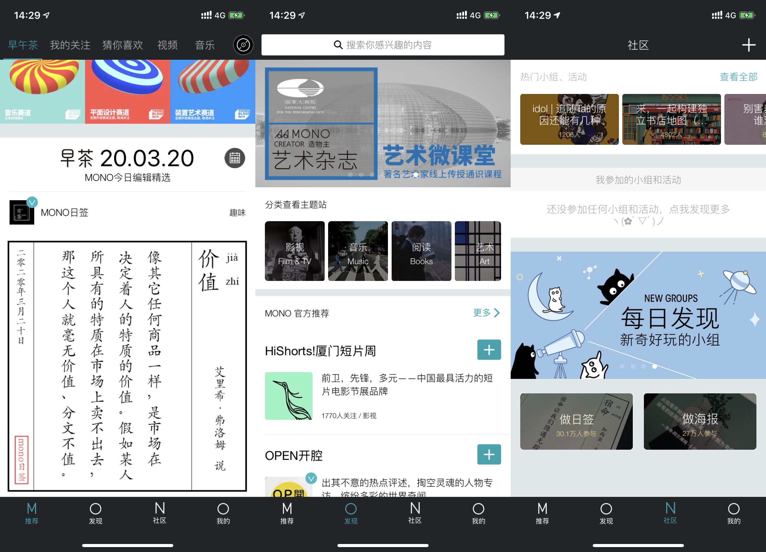 介绍几款让你爱不释手的小众app,颜值不高的交友软件