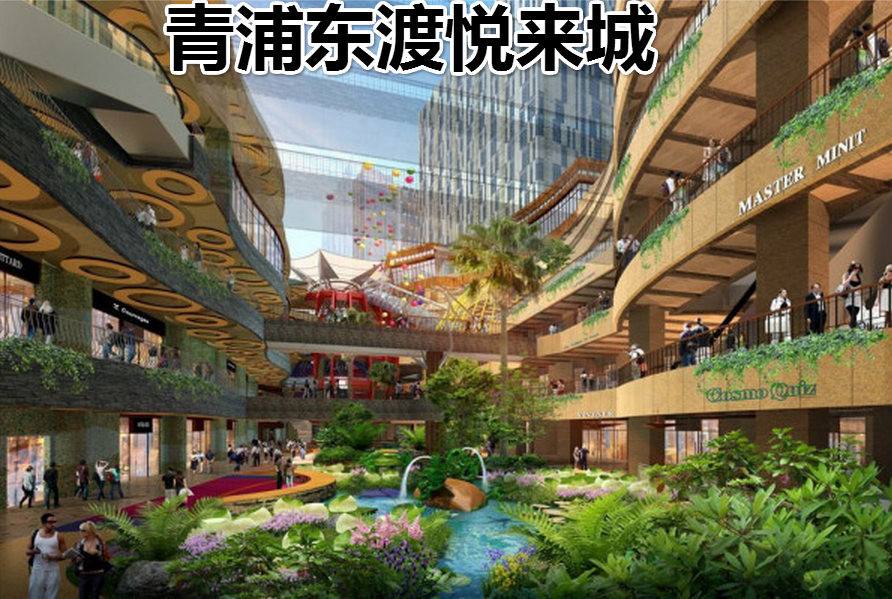 上海东渡悦来城,上海东渡悦来城开业