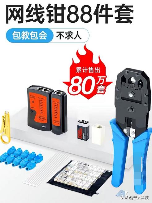 给大家分享一个不知道用不用得上的小知识，网线的接线方法