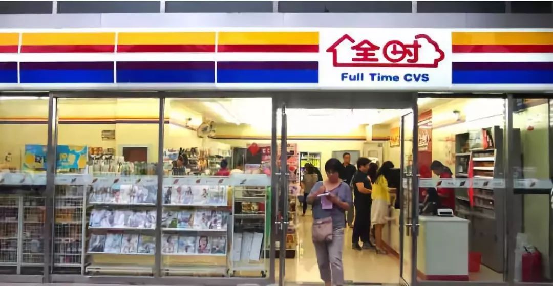 北京全时便利店闭店潮正在进行时,全时便利店整顿